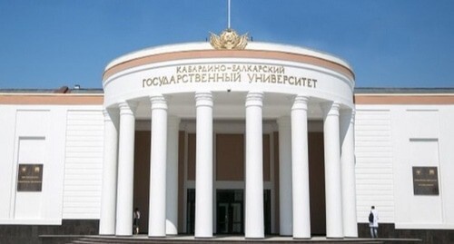 The Kabardino-Balkarian State University named after Berbekov. Photo by the press service of the KBSU https://kbsu.ru/media/4195/