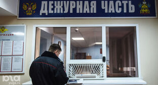 The patrol division of a police department. Photo: Yelena Sineok, Yuga.ru