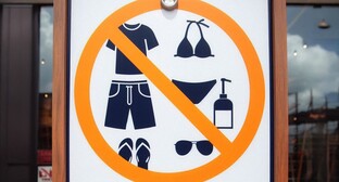 A plate with a dress code for tourists. Picture made by Photoshop