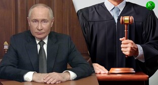 Vladimir Putin and a judge. Collage by the "Caucasian Knot". Photo: screenshot of a video http://www.kremlin.ru/