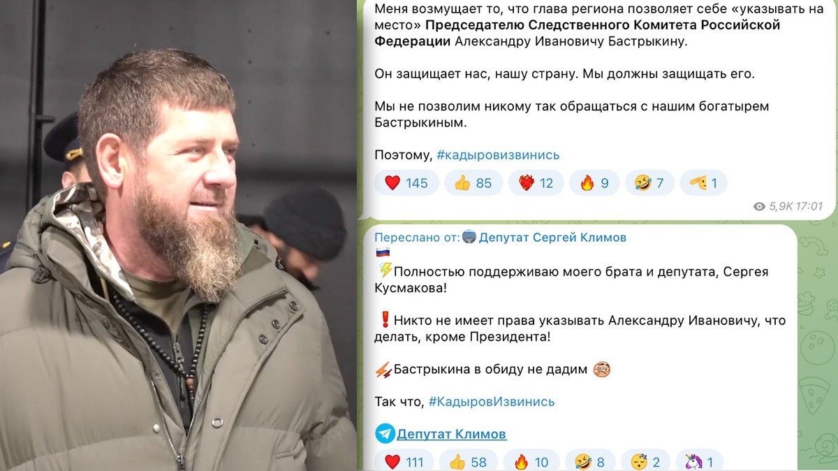 Kadyrov and posts supporting Bastrykin. Screenshot of a video: https://t.me/RKadyrov_95 screenshot: https://t.me/kusmakov Kadyrov and posts supporting Bastrykin. Screenshot of a video: https://t.me/RKadyrov_95 screenshot: https://t.me/kusmakov