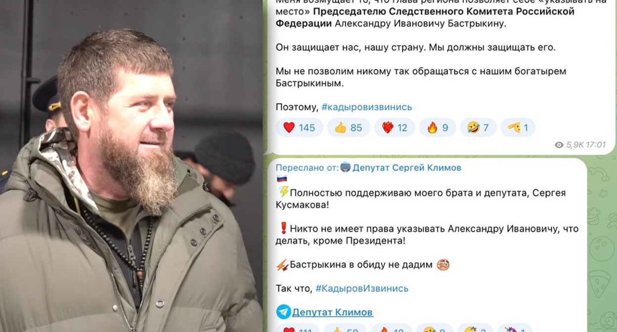 Kadyrov and posts supporting Bastrykin. Screenshot of a video: https://t.me/RKadyrov_95 screenshot: https://t.me/kusmakov