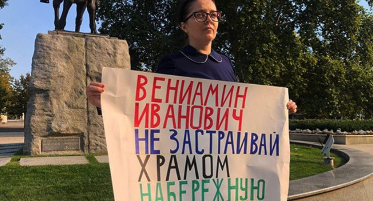 Yana Antonova at a picket on October 9, 2024. Screenshot from her Telegram channel. Yana Antonova at a picket on October 9, 2024. Screenshot from her Telegram channel.