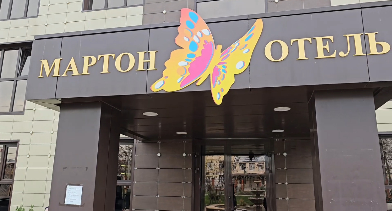 The Marton Hotel in Krasnodar. Still from the video https://www.youtube.com/watch?v=xP-qVSglDOA (Meta (owner of Facebook, Instagram, and WhatsApp) is banned in Russia). The Marton Hotel in Krasnodar. Still from the video https://www.youtube.com/watch?v=xP-qVSglDOA (Meta (owner of Facebook, Instagram, and WhatsApp) is banned in Russia).